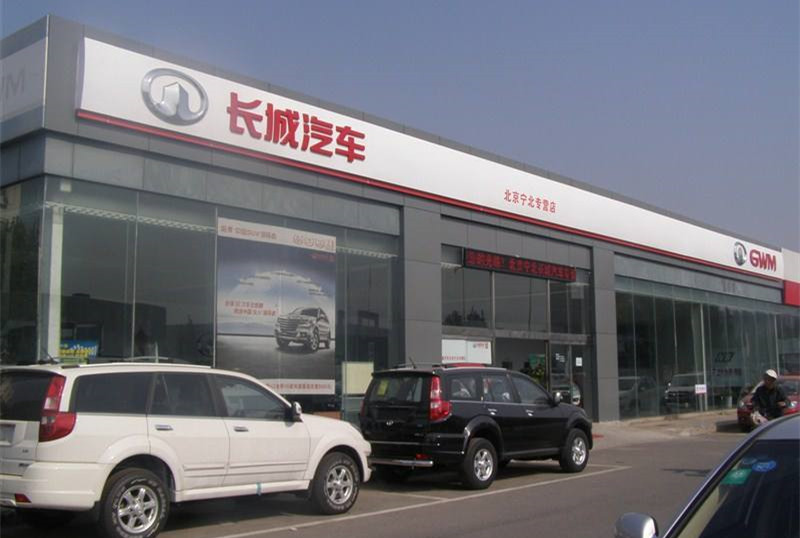 哈弗系列以價難換量 長城汽車125萬年銷量目標何以成泡影？